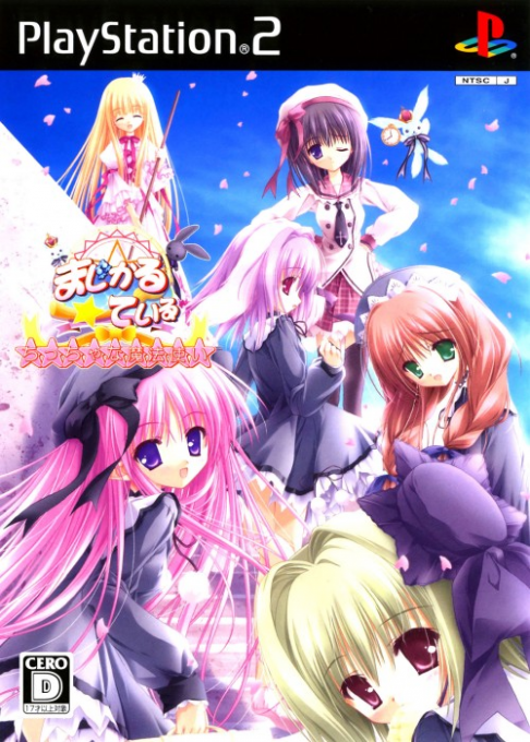 Magical Tale - Chitcha na Mahoutsukai