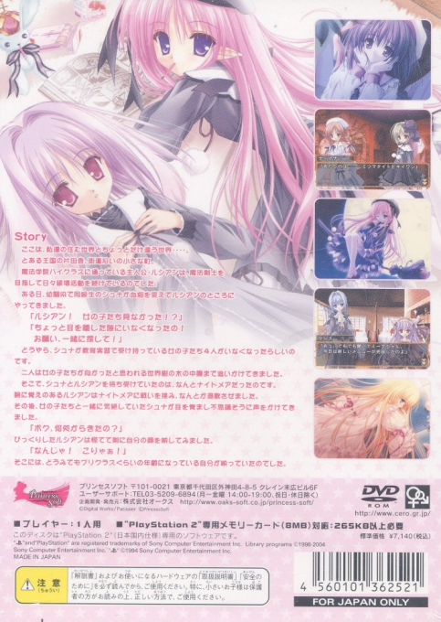 Magical Tale - Chitcha na Mahoutsukai - Dos