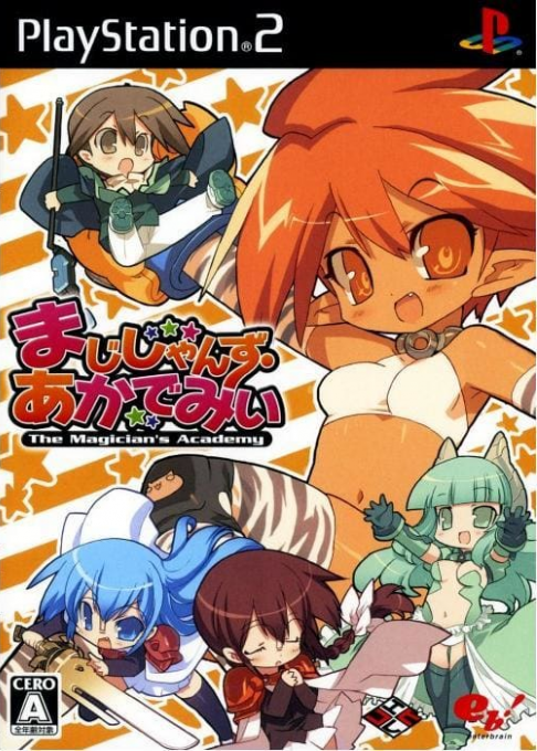 Magician's Academy, The