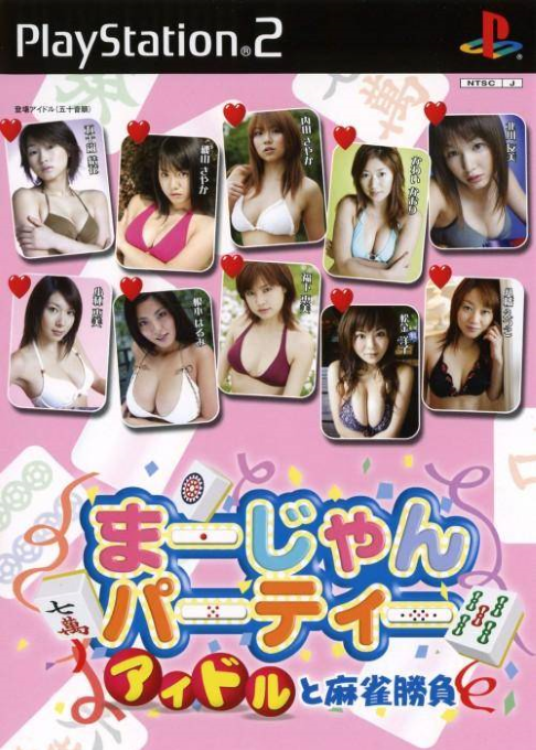 Mahjong Party - Idol To Mahjong Shoubu