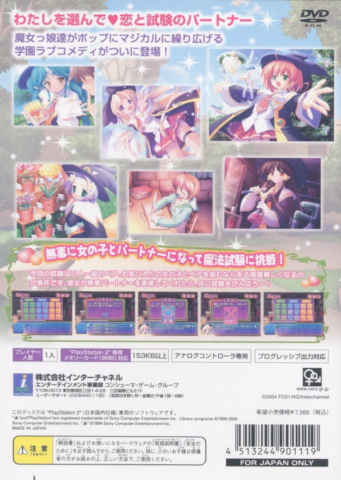 Majokko A La Mode - Tonaete, Koi no Mahou! - Dos