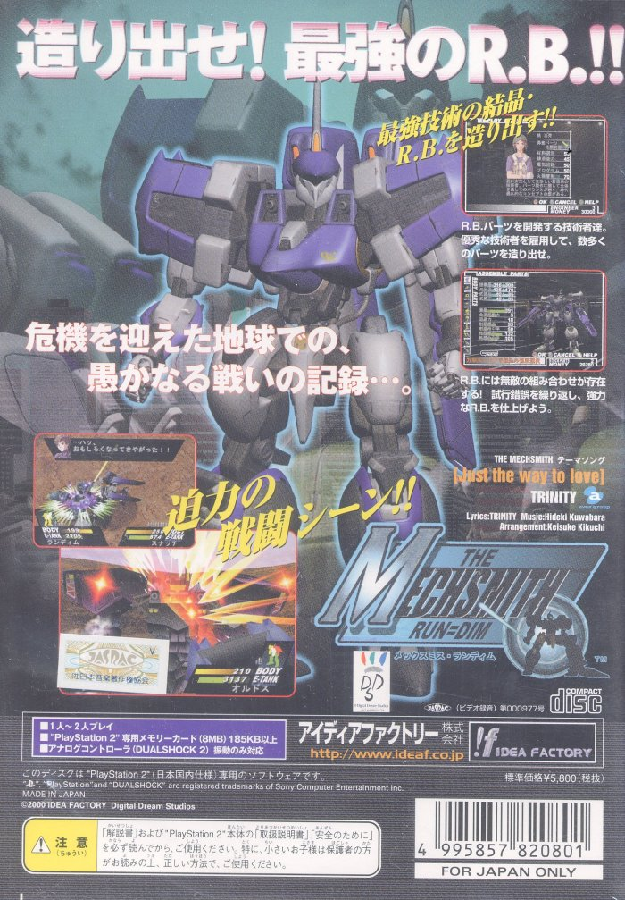 Mechsmith - Run=dim, The - Dos