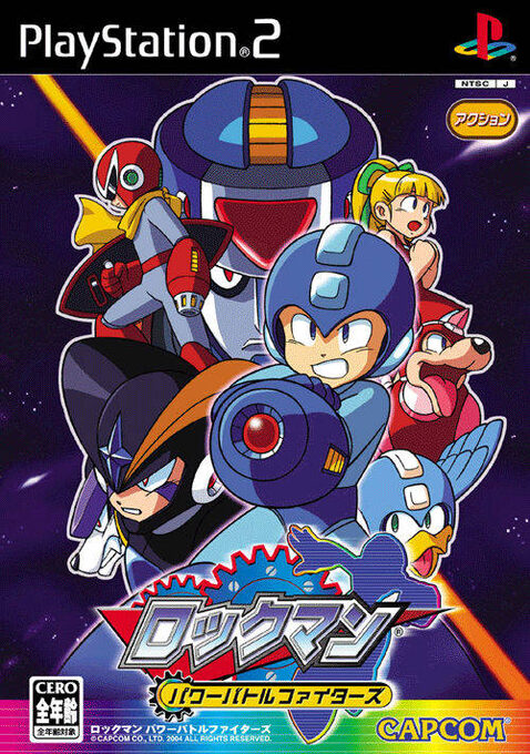 Mega Man Power Battle Fighters