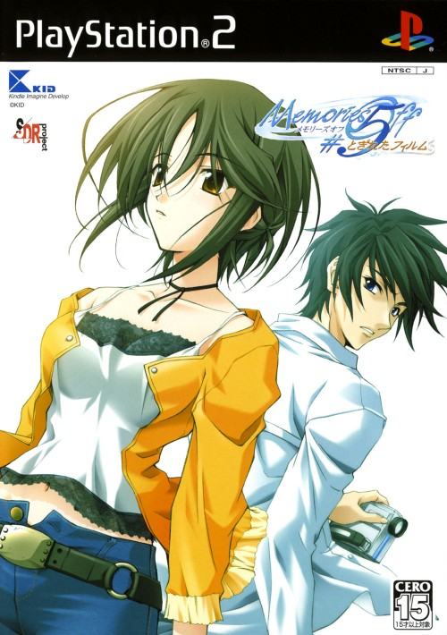 Memories Off #5 - Togireta Film