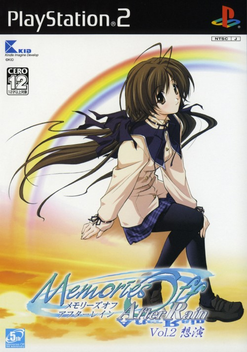 Memories Off - After Rain Vol. 2 - Souen