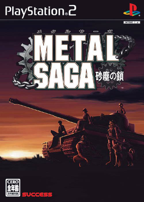 Metal Saga