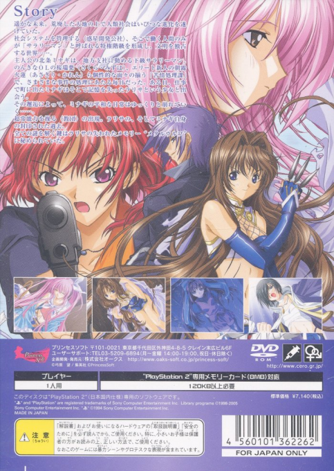 Metal Wolf REV - Dos