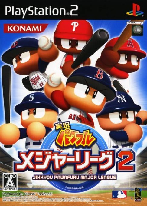 MLB Power Pros