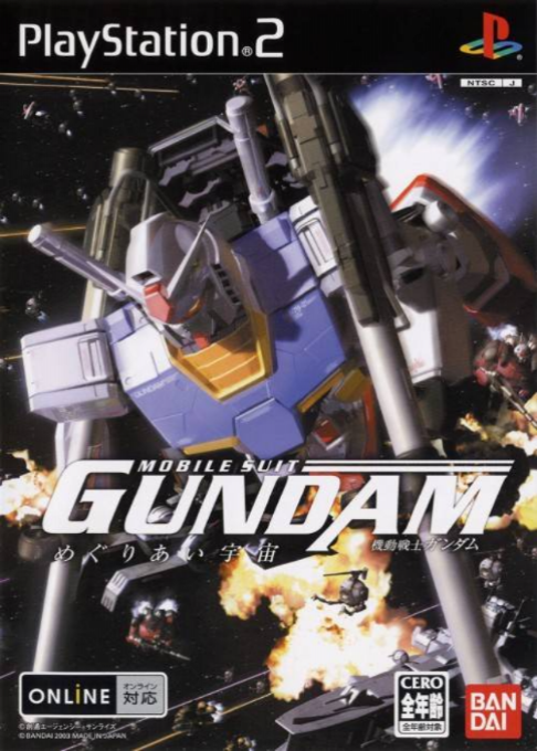 Mobile Suit Gundam : Encounters in Space