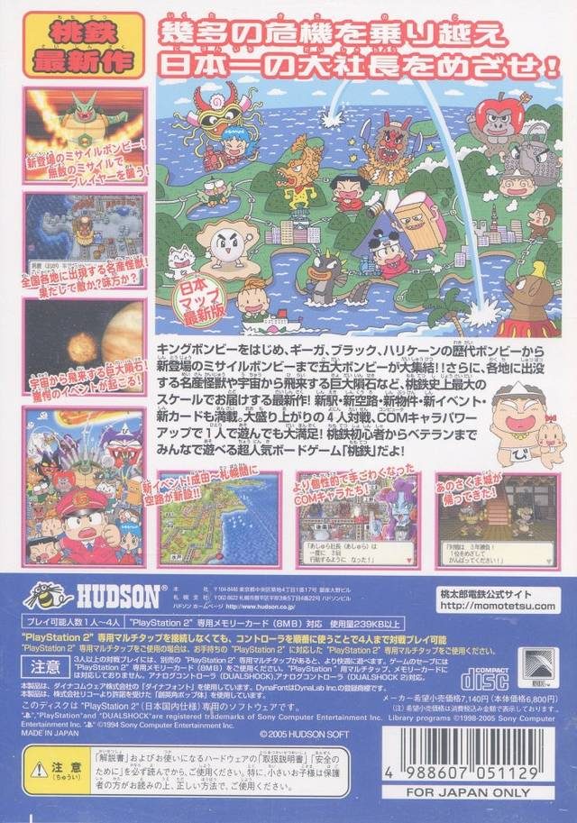 Momotarou Dentetsu 15 - Godai Bombee Toujou! No Maki dos