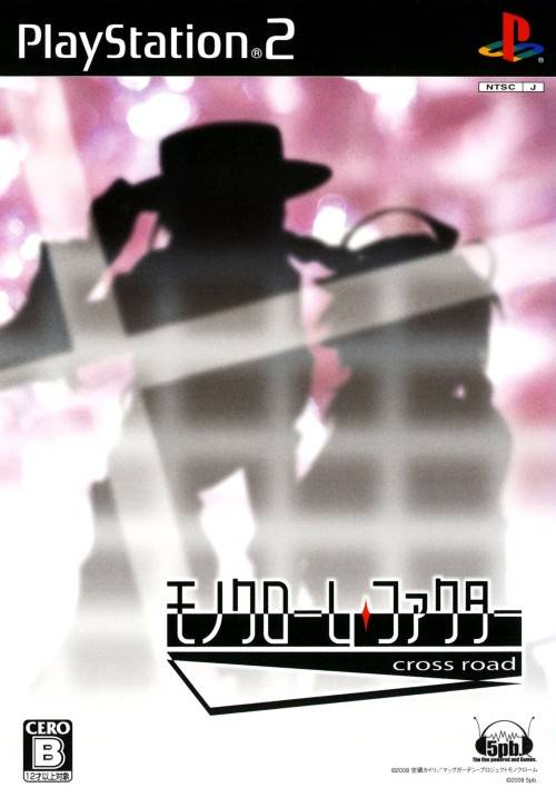 Monochrome Factor - Cross Road