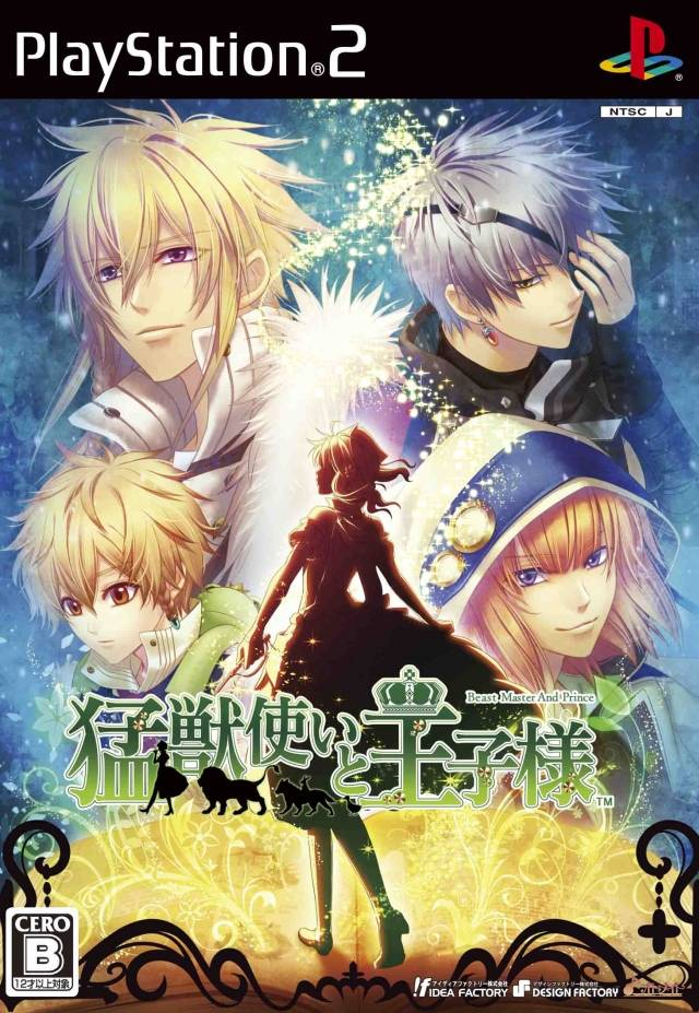 Moujuutsukai To Oujisama