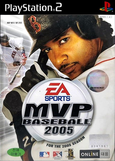 MVP Baseball 2003