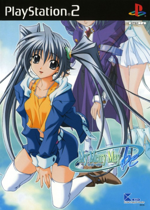 My Merry May With Be