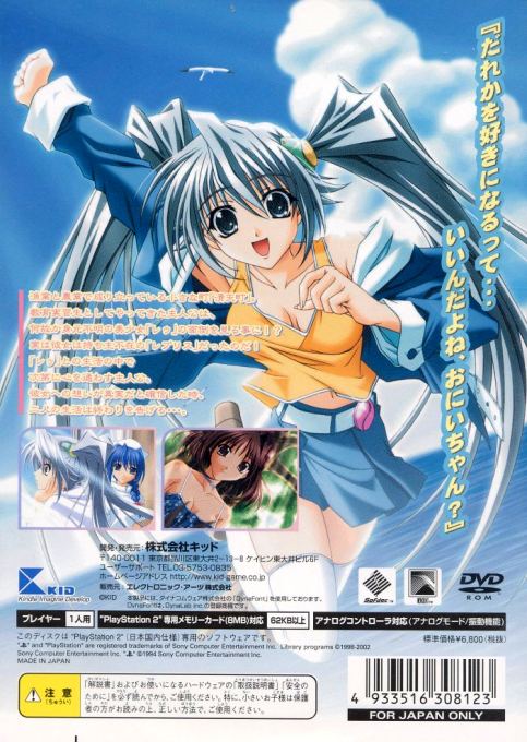 My Merry May With Be - Dos