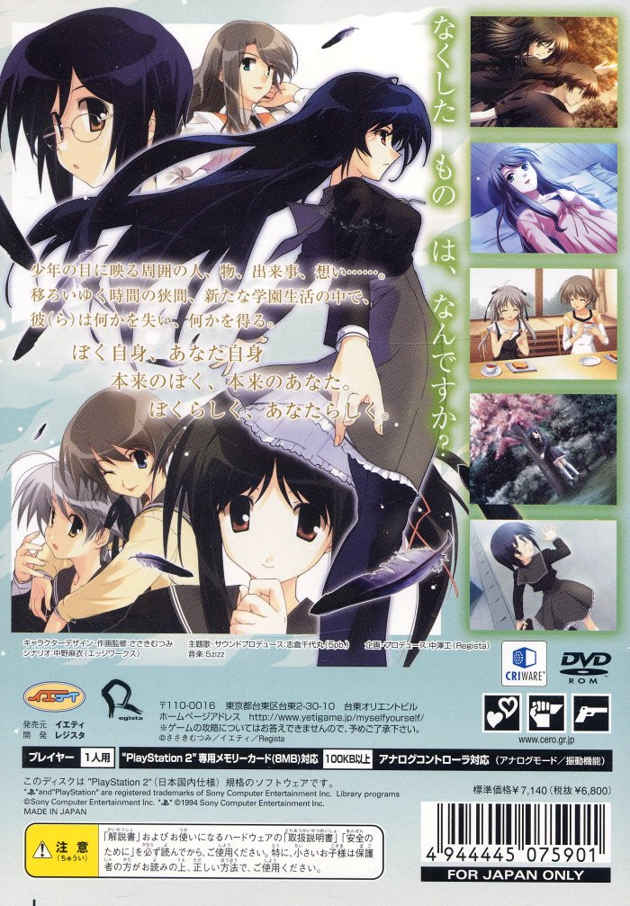 Myself;yourself - Dos