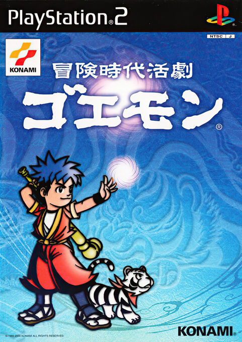 Mystical Ninja Goemon Zero