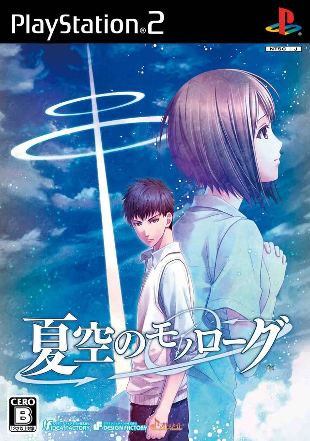 Natsuzora No Monologue