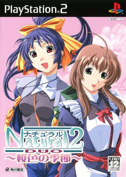 Natural 2 - Duo - Sakura-iro no Kisetsu