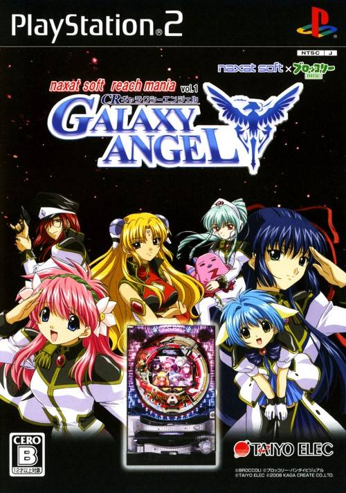 Naxat Soft Reach Mania Vol. 1 - Cr Galaxy Angel