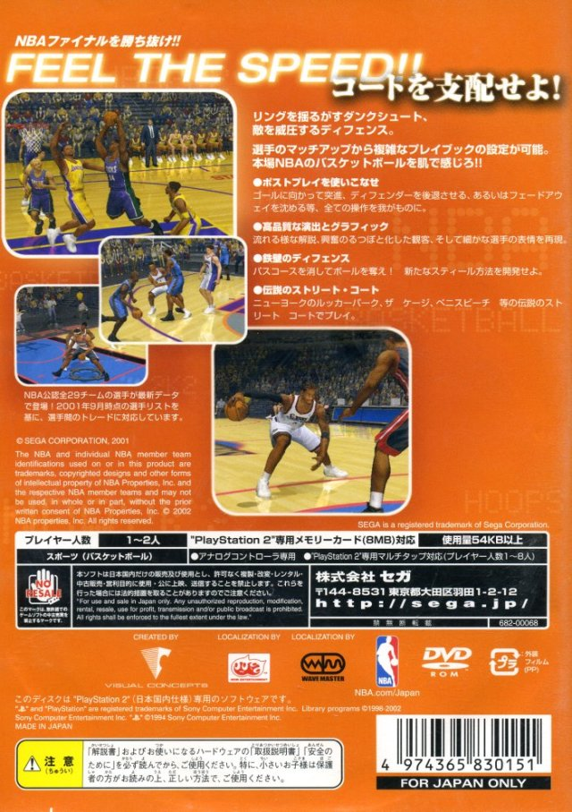 NBA 2K12 dos