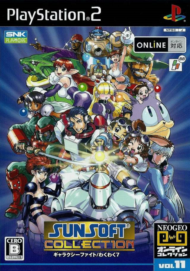 NeoGeo Online Collection Vol. 11 -  Sunsoft Collection