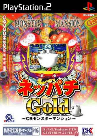 Neppachi Gold - Cr Monster Mansion