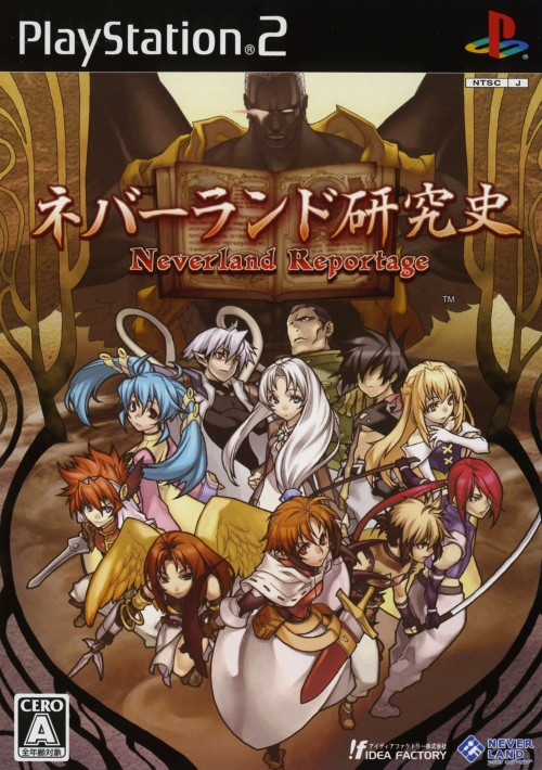 Neverland Kenkyuushi