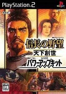 Nobunaga No Yabou - Tenka Sousei With Power-up Kit