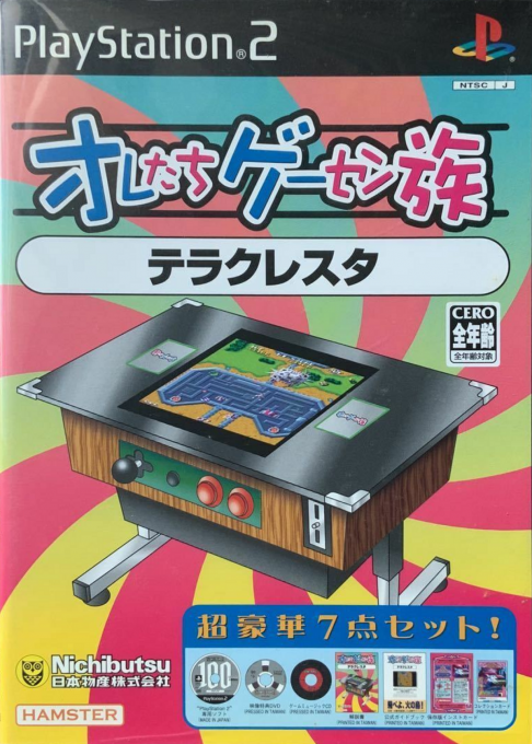 Oretachi Geesen Zoku - Terra Cresta