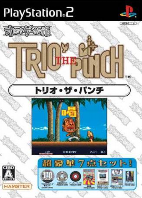 Oretachi Geesen Zoku - Trio the Punch