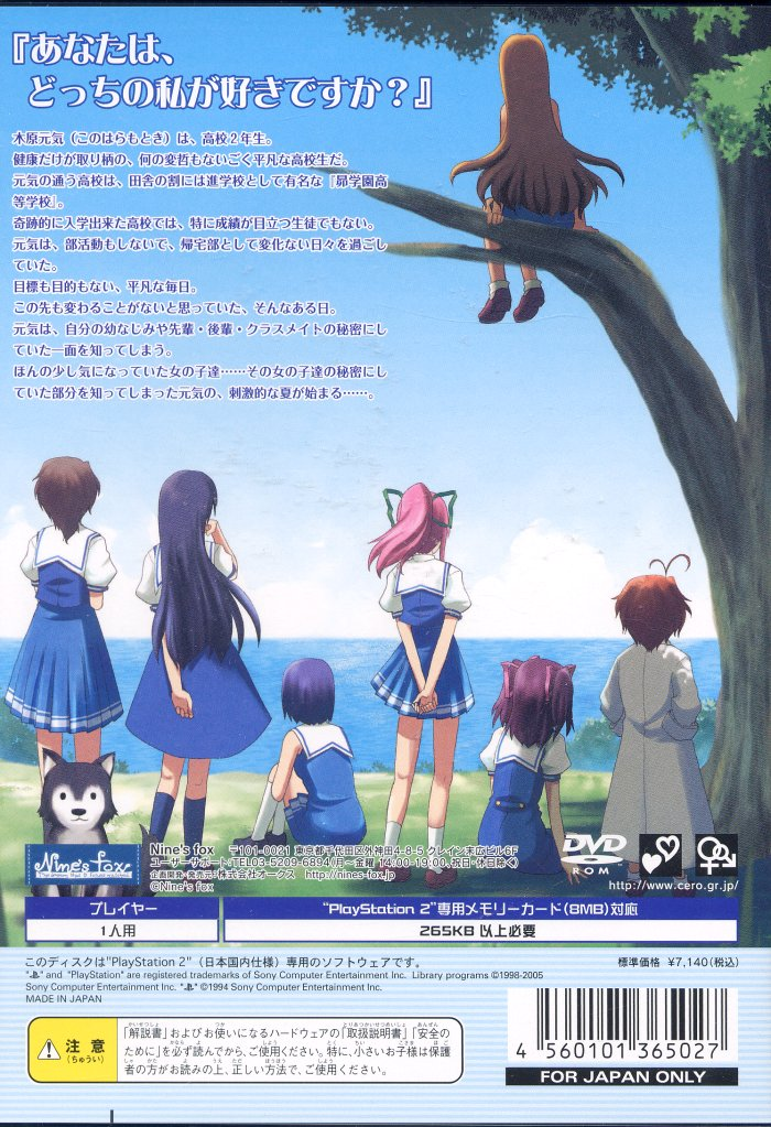 Otome no Jijou - Dos