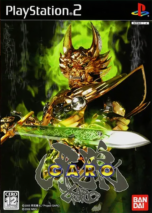 Ougon Kishi Garo