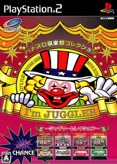 Pachi-Slot Club Collection - I'm Juggler EX - Juggler Selection
