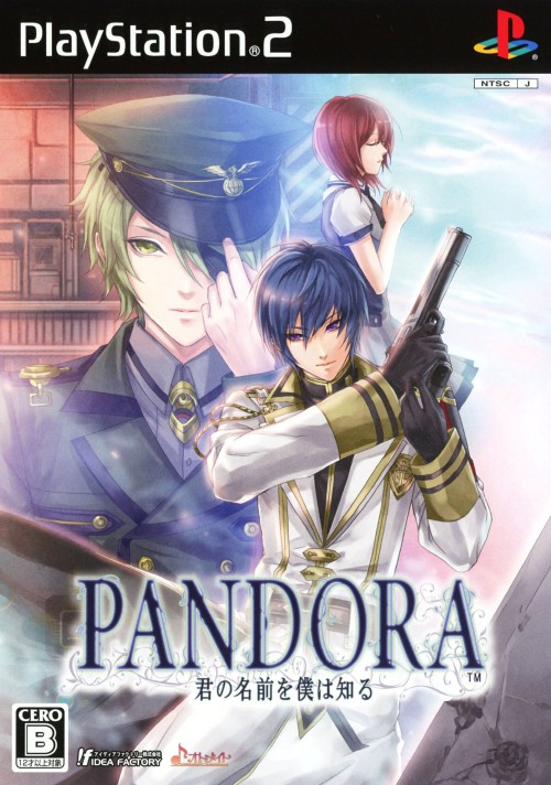 Pandora - Kimi No Namae O Boku Wa Shiru