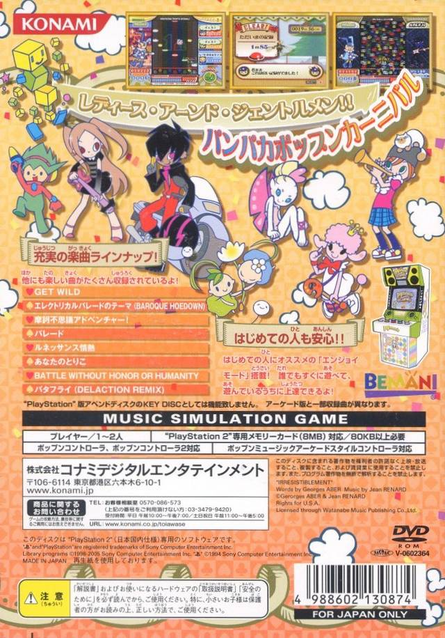 Pop'n Music 13 - Carnival - Dos