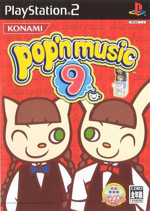 Pop'n Music 7
