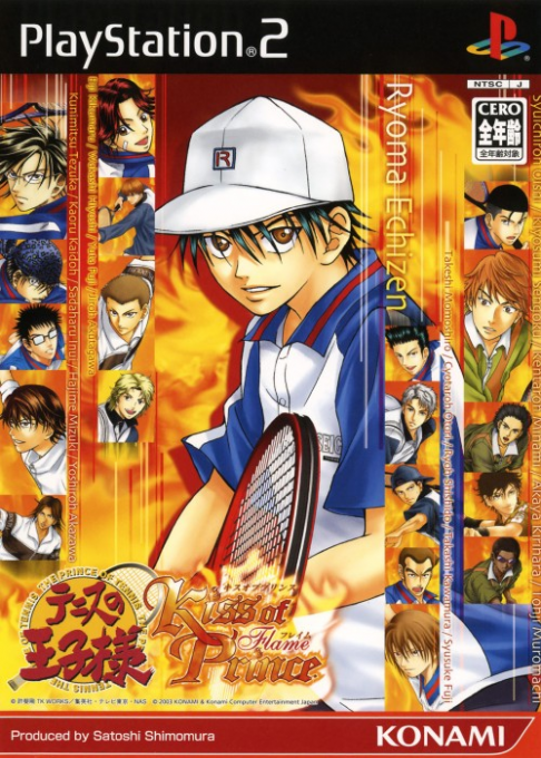 Prince Of Tennis - Kiss Of Prince - Flame Version, The