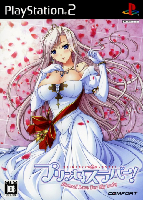 Princess Lover! Eternal Love for My Lady