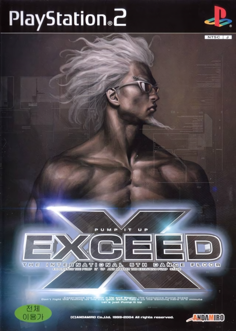 Pump It Up : Exceed