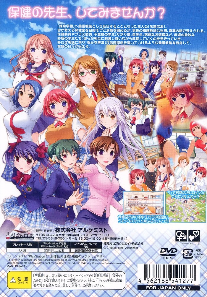 Pure X Cure Recovery - Dos