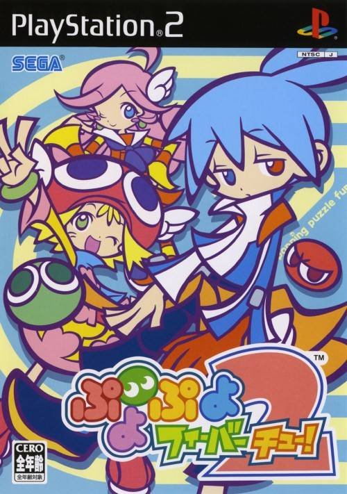 Puyo Pop Fever