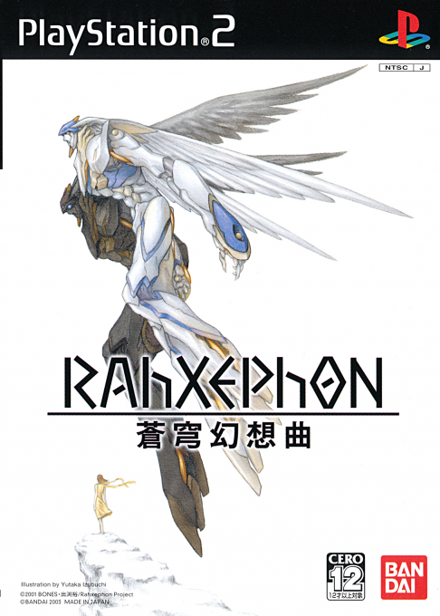 RAhXEPhON -  Soukyuu Gensoukyoku