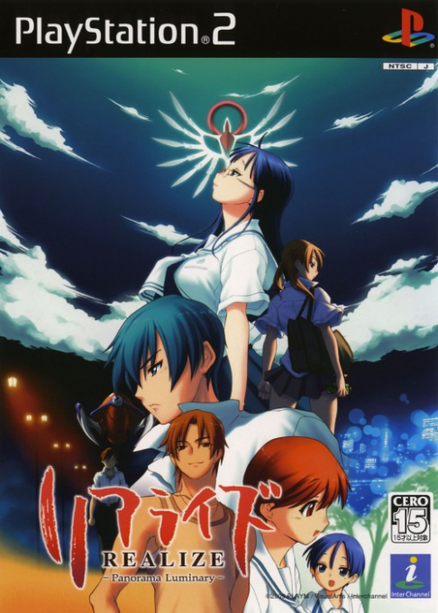 Realize - Panorama Luminary