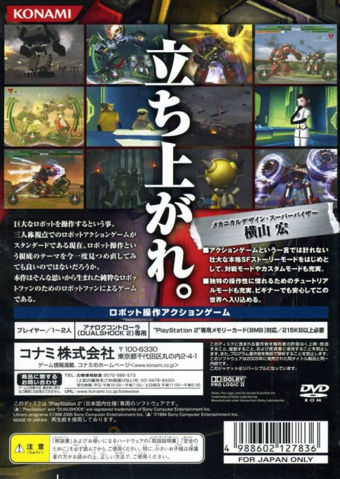 Remote Control Dandy Sf dos