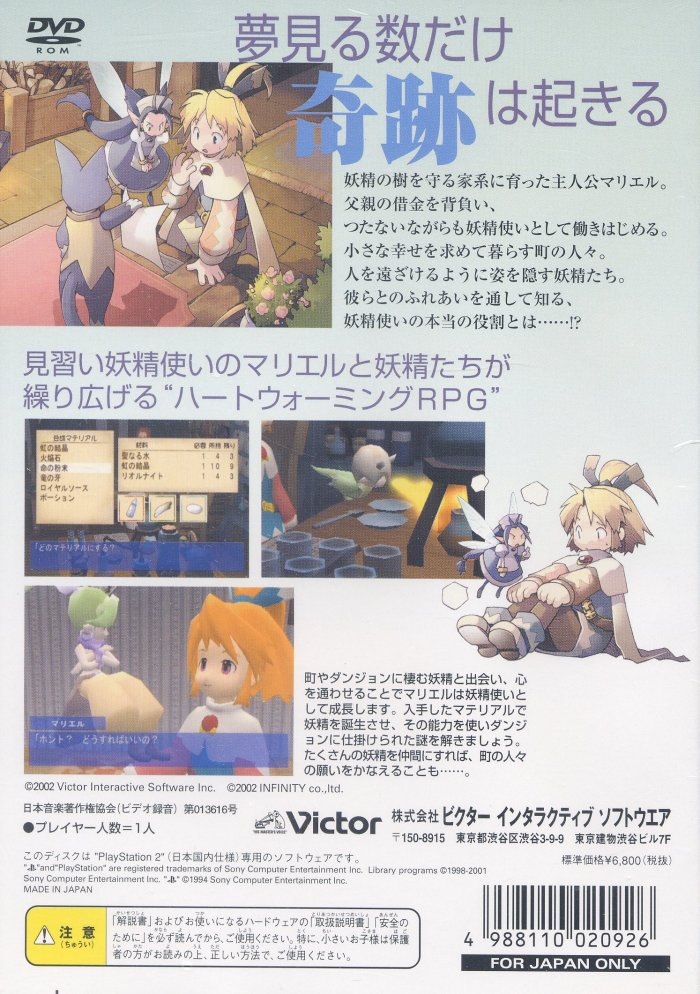 Reveal Fantasia - Dos