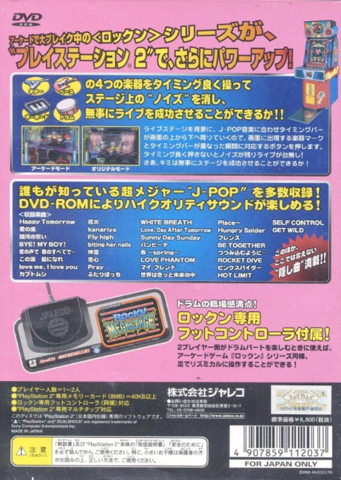 Rock'n Megastage dos