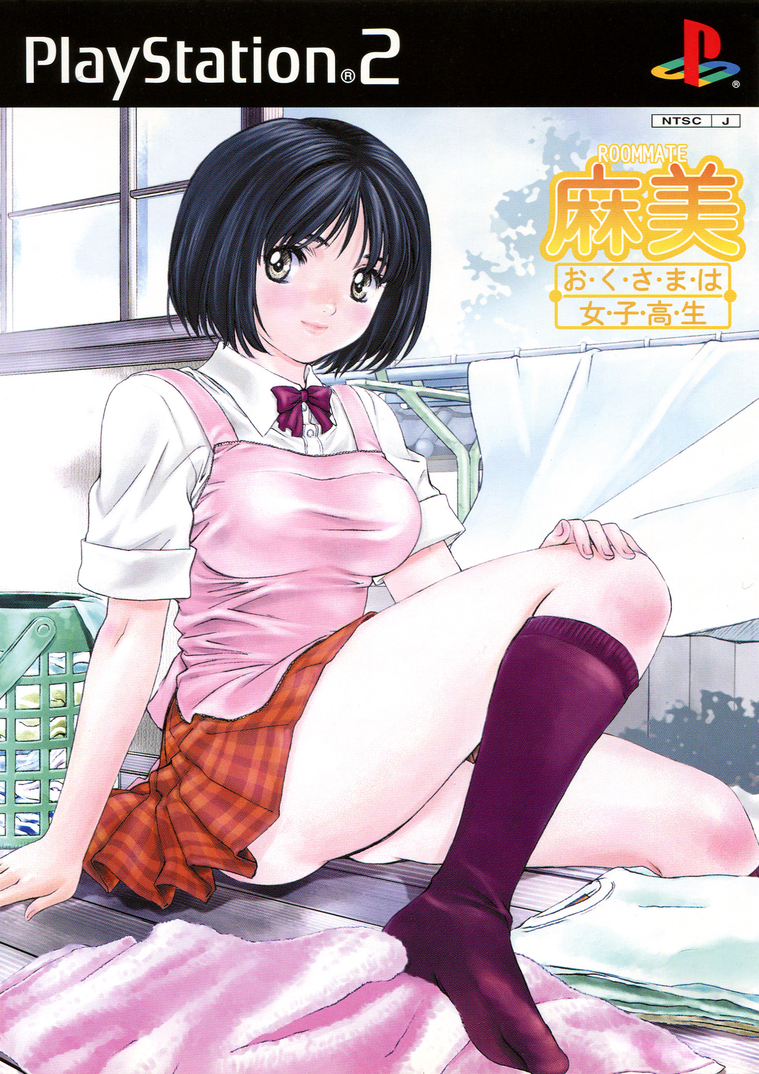 Roommate Asami - Okusama Wa Joshikousei