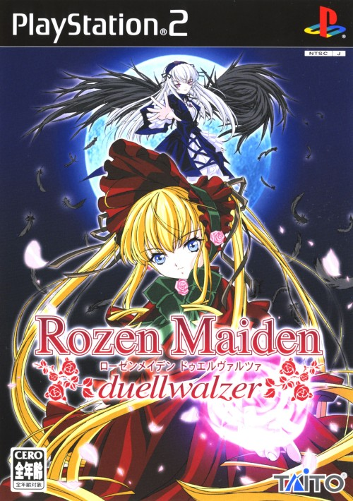 Rozen Maiden - Duellwalzer
