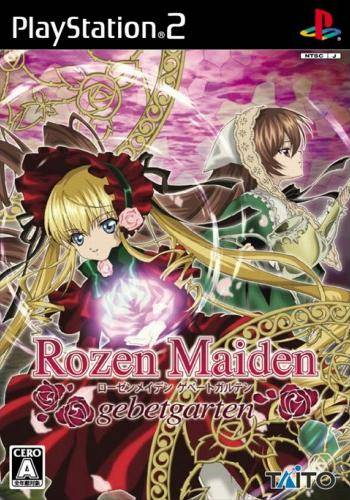 Rozen Maiden - Gebetgarden